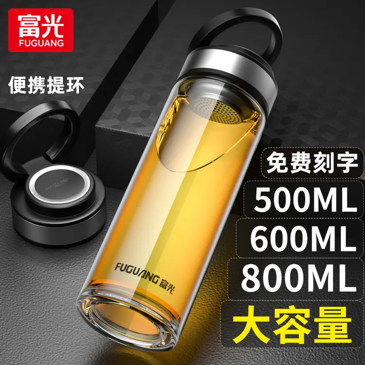 富光玻璃杯便携双层透明水杯子耐热单层车载大容量高档家用泡茶杯