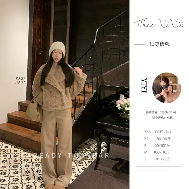 【MAX奶咖泰迪】<YiYiii>小个子时尚气质上衣高级感显瘦短外套