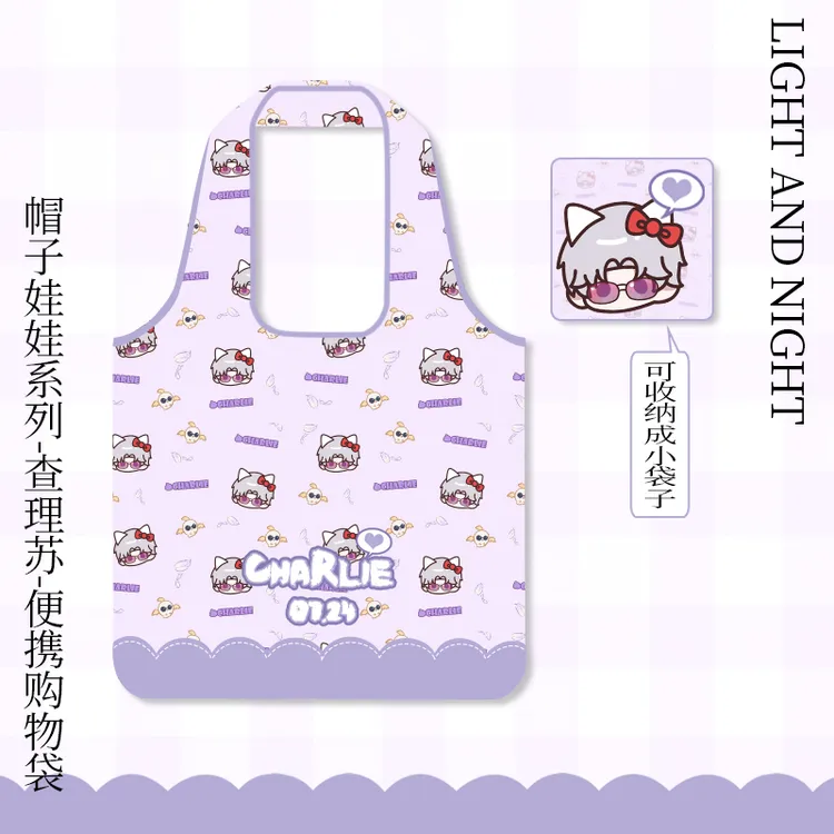 【光与夜之恋】同人周边查理苏陆沉齐司礼夏鸣星萧逸外出实用购物袋