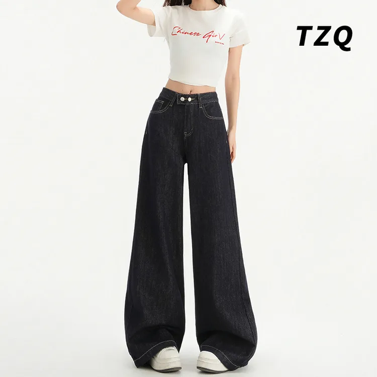 丹宁蓝新款窄版2025春秋直筒牛仔裤女宽松阔腿拖地裤子TZQ2520411