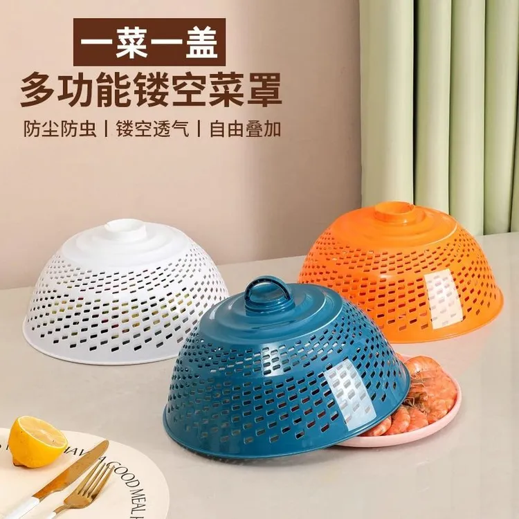 家用防蝇菜罩饭菜食物罩餐桌防尘水果罩圆形饭菜罩小号剩菜罩菜盖