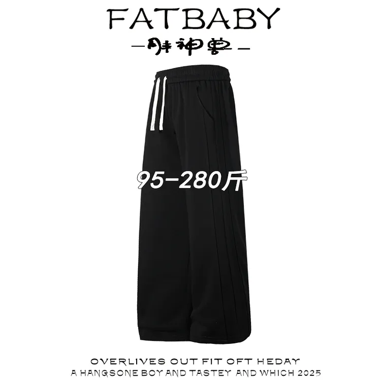 秋季潮流大码显瘦抽绳阔腿宽松休闲百搭条纹cleanfit垂感直筒裤男