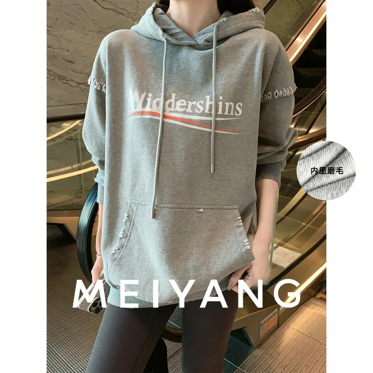 A美洋MEIYANG 逆龄卫衣 自发热磨毛保暖连帽袋鼠兜字母印花-周三