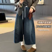 时尚孕妇秋季日系宽松显瘦简约宽松气球裤型中古线设计感显瘦裤子