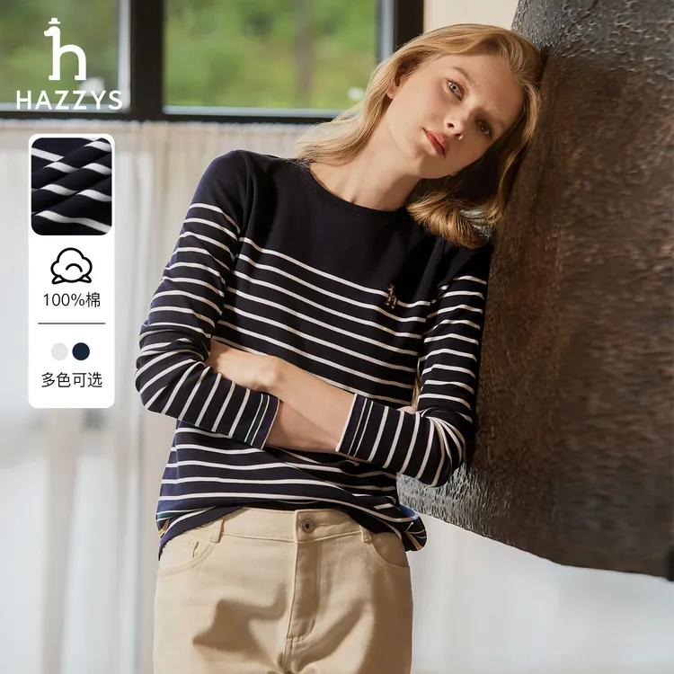 HAZZYS哈吉斯秋冬女士英伦风上衣条纹打底衫百搭休闲通勤长袖T恤