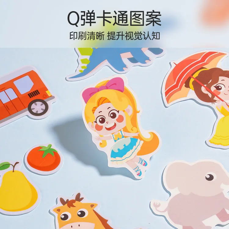 跨境儿童场景式安静果冻贴纸书幼儿园启蒙益智认知粘贴书平面拼图