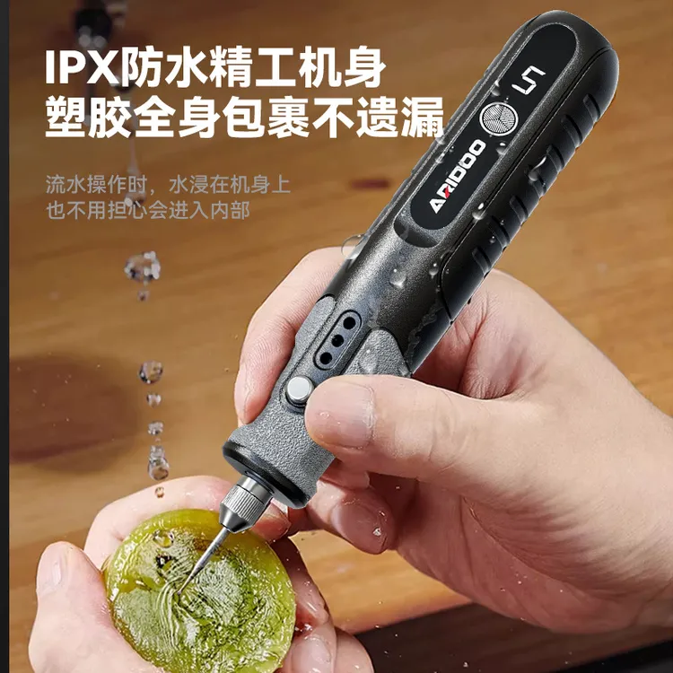 艾锐盾电磨机小型手持抛光玉石雕刻工具家用多功能打磨机小电钻