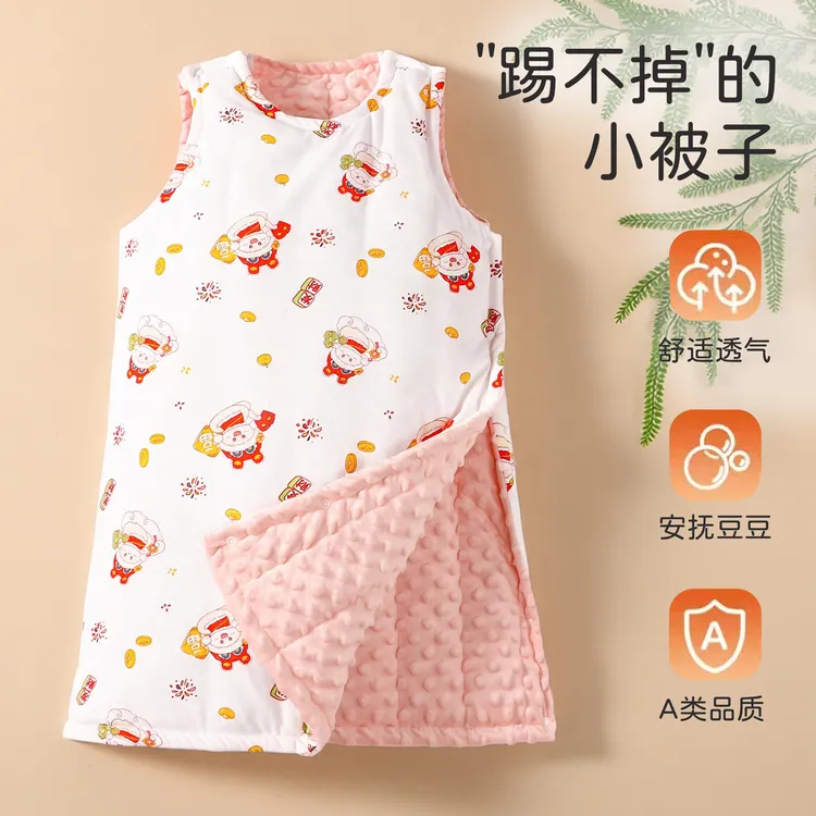 宝宝睡袋春秋冬款防踢被子神器儿童无袖一体背心式恒温加厚睡衣