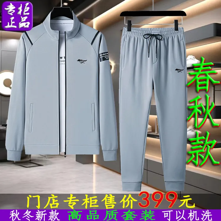 【品牌】捡漏中老年春秋长袖外套休闲运动套装中腰长裤运动风两件套