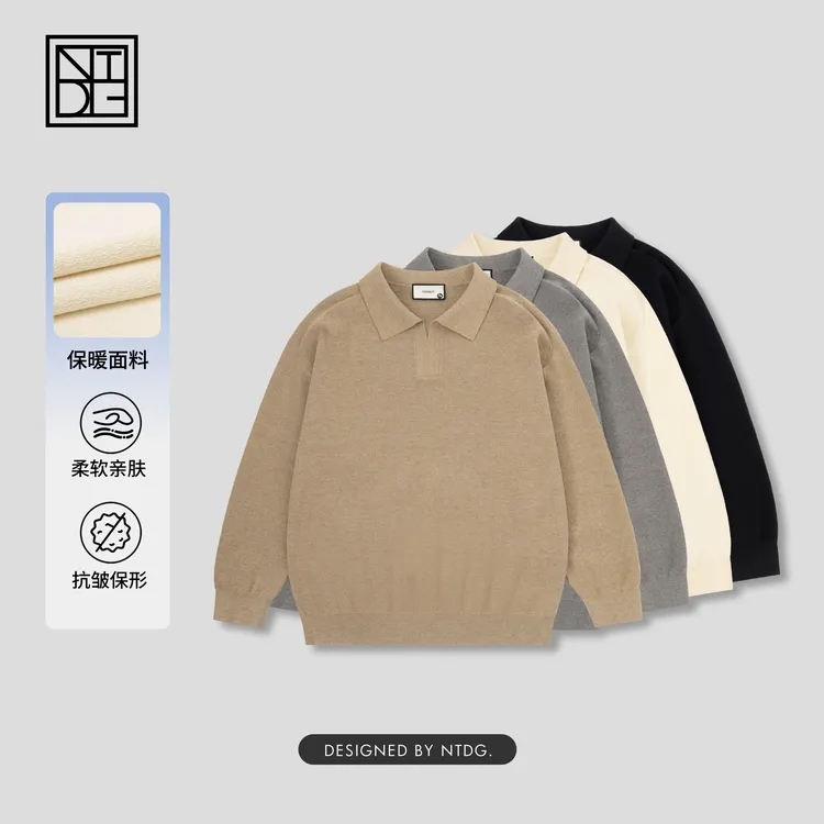 NTDG-ONE/南通大个简约纯色舒适百搭针织Polo领毛衣1527