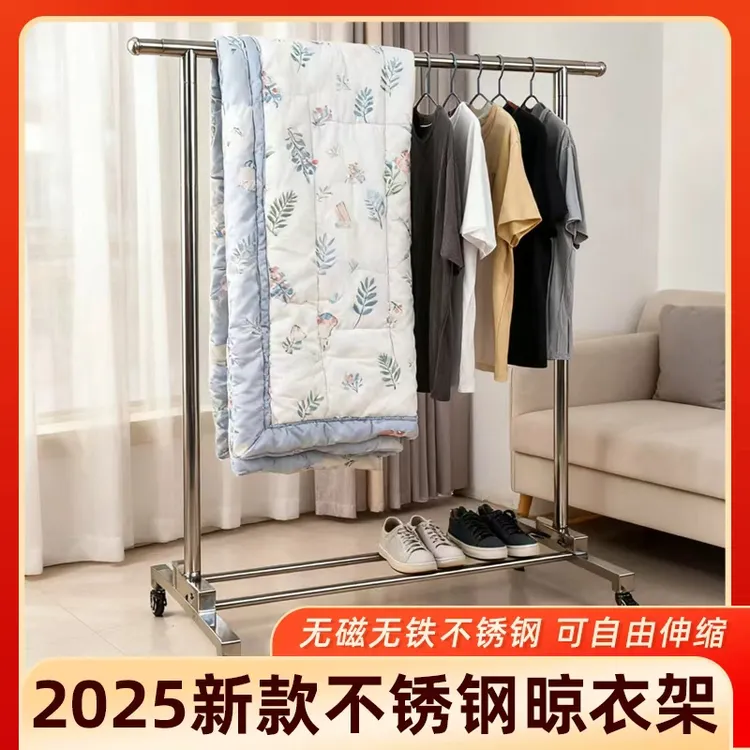 2025款不锈钢晾衣架可移动可伸缩多功能落地家用卧室阳台室内室外