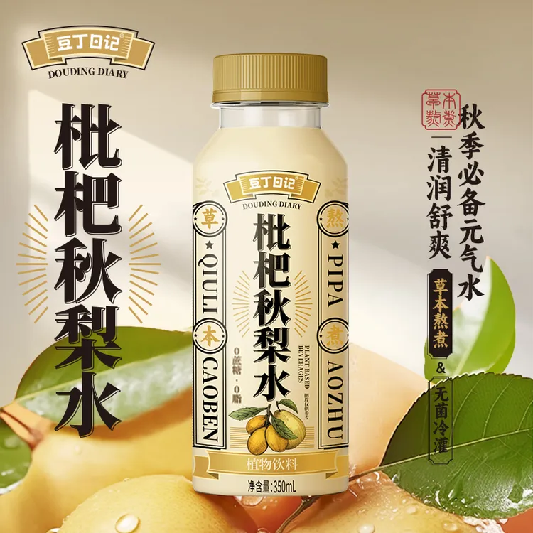 豆丁日记枇杷秋梨水0脂清润回甘天然植物饮料清爽解腻350ml*6瓶商品图