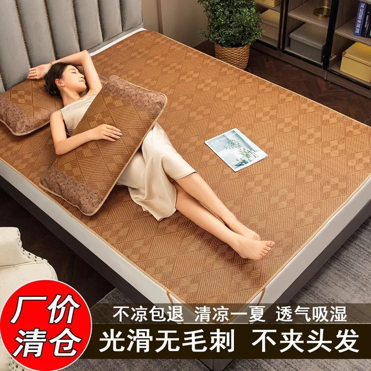 2025新款夏季藤席双人可折叠凉席学生宿舍单人床席子空调房软席