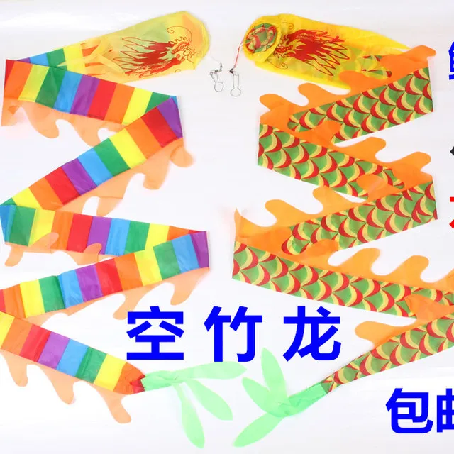 空竹龙飘带七彩龙呼啦圈舞龙金龙银龙鳞片龙三米五米七米九米