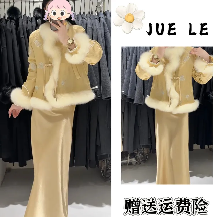 2025秋冬季新款新中式时尚洋气复古中国风气质两件套L12837