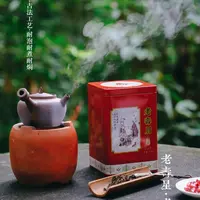 【老白茶搭档焖杯套组】2008年200克老寿眉红罐寿星茶（赠焖杯）