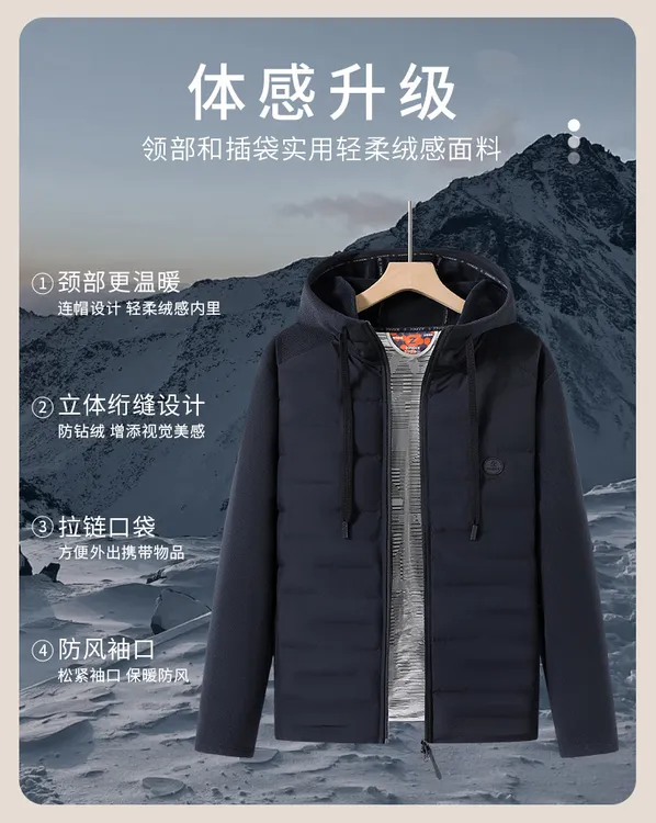 primaloft石墨烯轻薄棉服秋冬抗静电保暖外套防风防寒火山气绒服