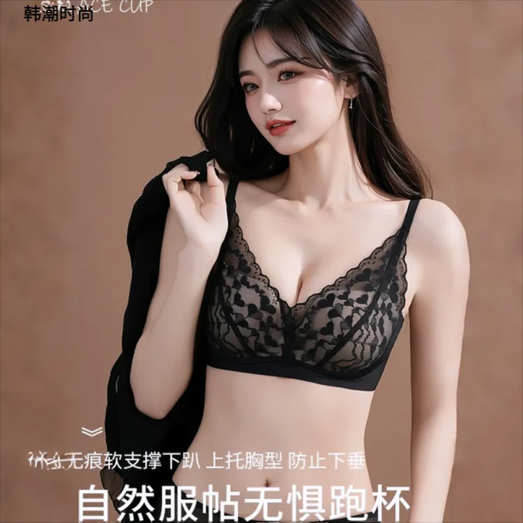 小胸聚拢显大内衣女无钢圈夏季蕾丝性感黑色上托防下垂性感内衣