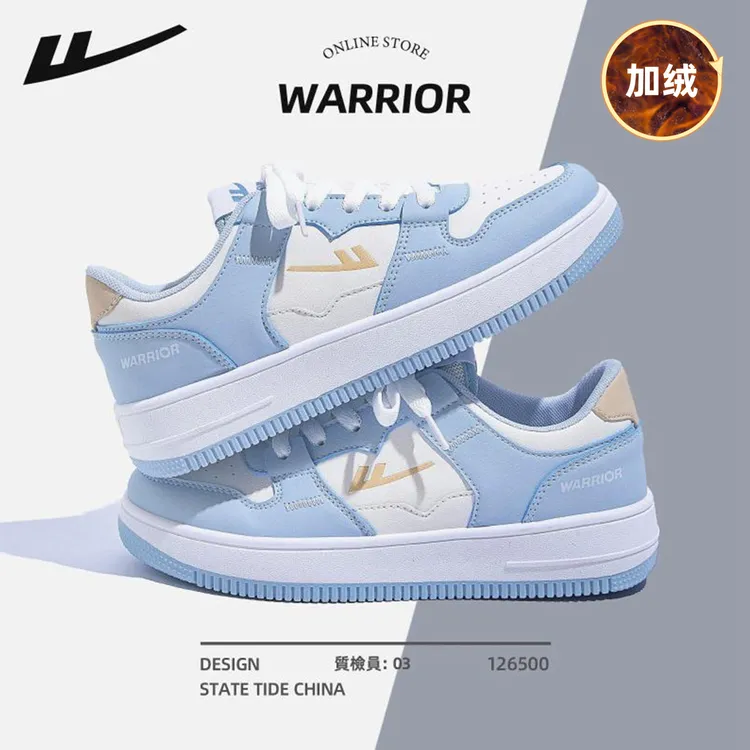 回力鞋子男款板鞋2025秋冬新款厚底百搭小白鞋加绒休闲情侣滑板鞋