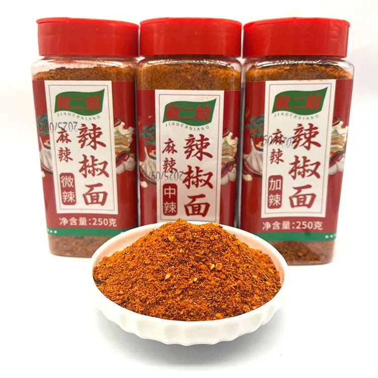 麻辣辣椒面贵州特产五香辣椒面烧烤辣椒粉烙锅海椒粉豆腐烤肉蘸料