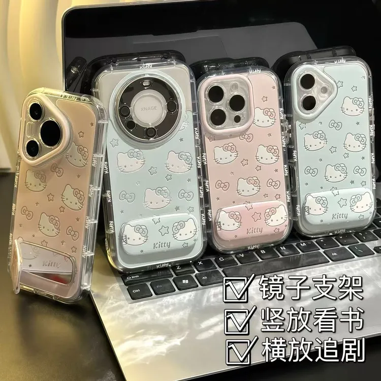 星星蝴蝶结Kitty支架适用iPhone苹果16手机壳华为70vivoppo小米15