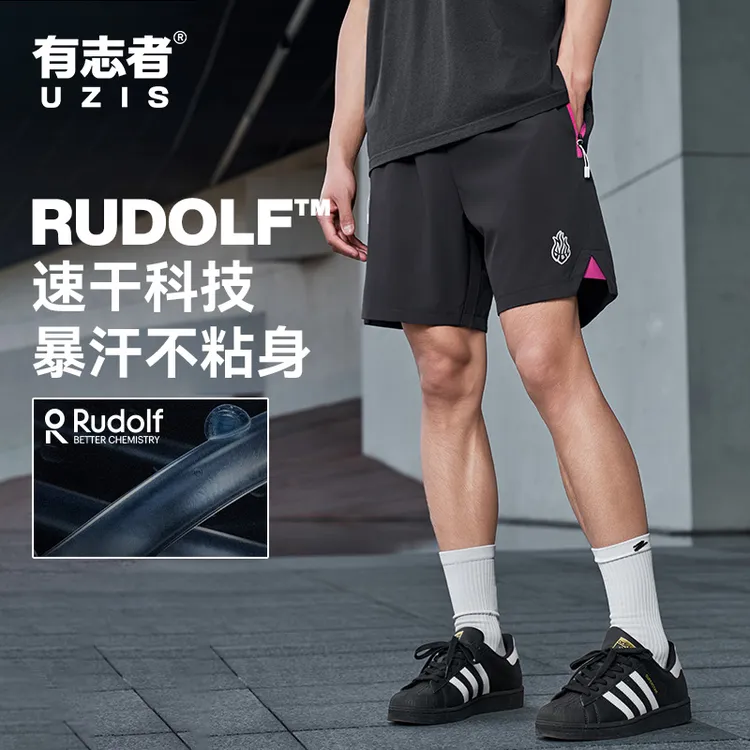 有志者UZIS星火短裤有志青年四分篮球运动跑步宽松短裤