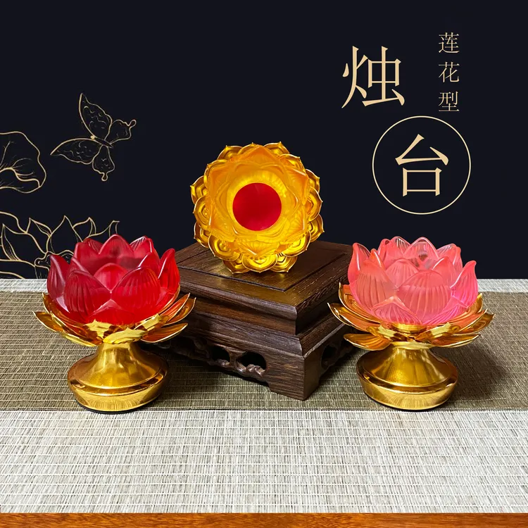 酥油灯灯座仿琉璃合金八吉祥烛台/家用蜡烛蜡台/精美金色烛台摆件