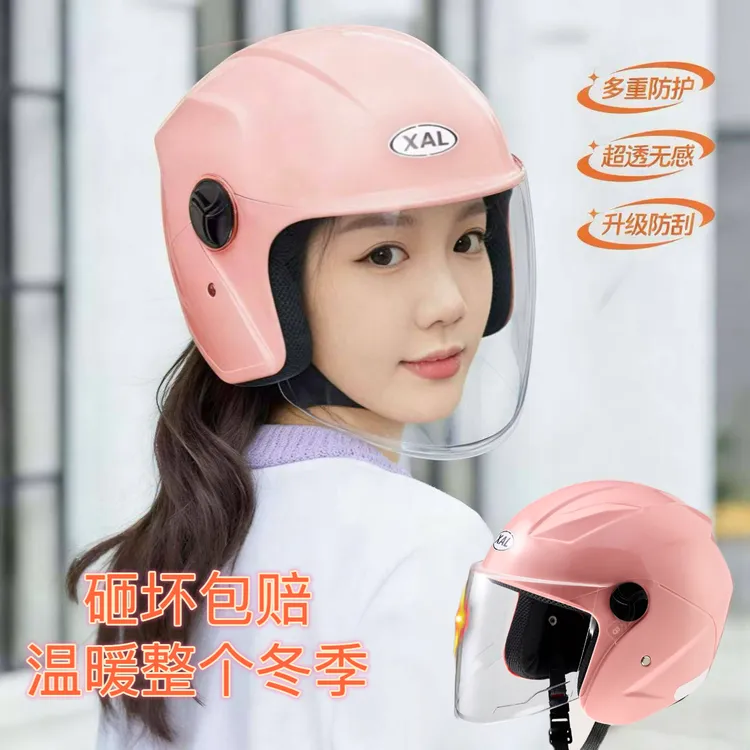 【砸坏包赔】 国标认证3C男女士秋冬季防寒保暖安全帽可调节A骑行
