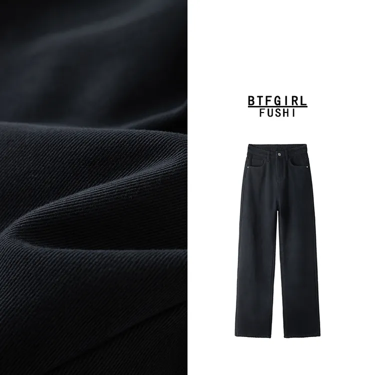 2025秋冬新款极简风穿搭黑色牛仔裤女遮胯显瘦宽松阔腿直筒裤长裤