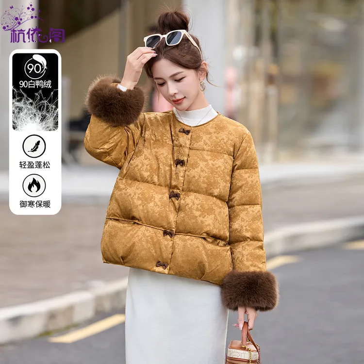 新中式国风羽绒服女装2025冬季新款高端贵气提花短款加厚保暖外套