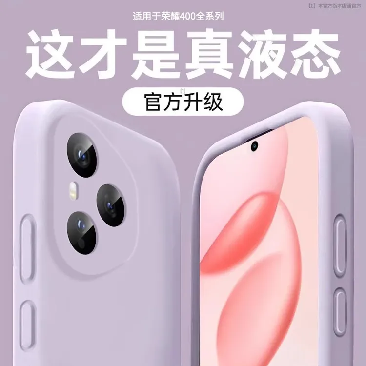 适用荣耀400pro手机壳新款荣耀400液态软硅胶镜头防摔保护套全包