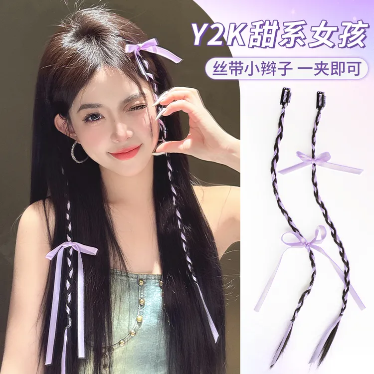 丝带小辫子y2k甜系辣妹抓夹麻花拳击辫芭蕾长辫发饰彩色脏辫马尾