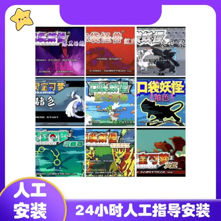 【口袋宝可】办公租赁办公打印机相关服务