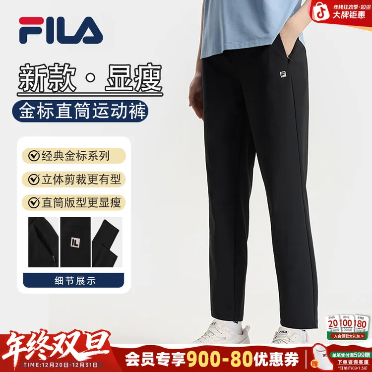 Fila/斐乐女【加厚速干】浮力秋冬力挺女户外运动休闲裤A11W531611F