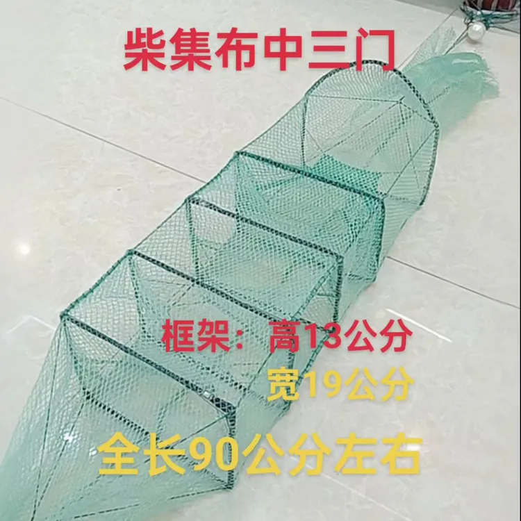 无结布黑色绿色灰白色中三门，收到货先验货再使用不合适退