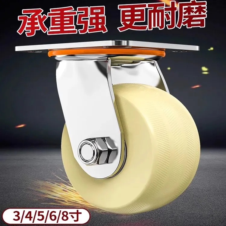 万向轮轮子5寸尼龙轮带刹车工业重型4寸小手推车轱辘3寸定向脚轮