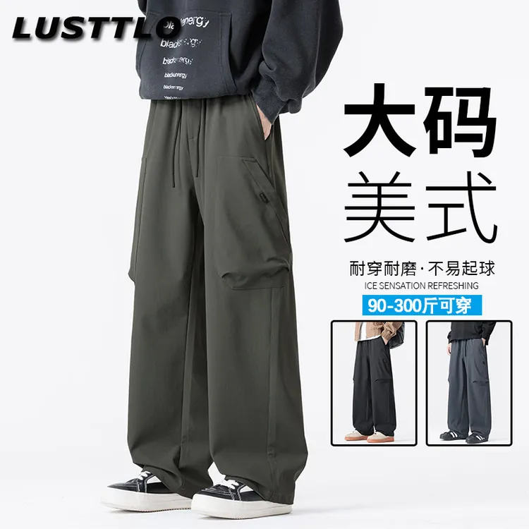 美式休闲工装裤男士大码百搭春秋季潮流百搭耐磨防水宽松直筒长裤