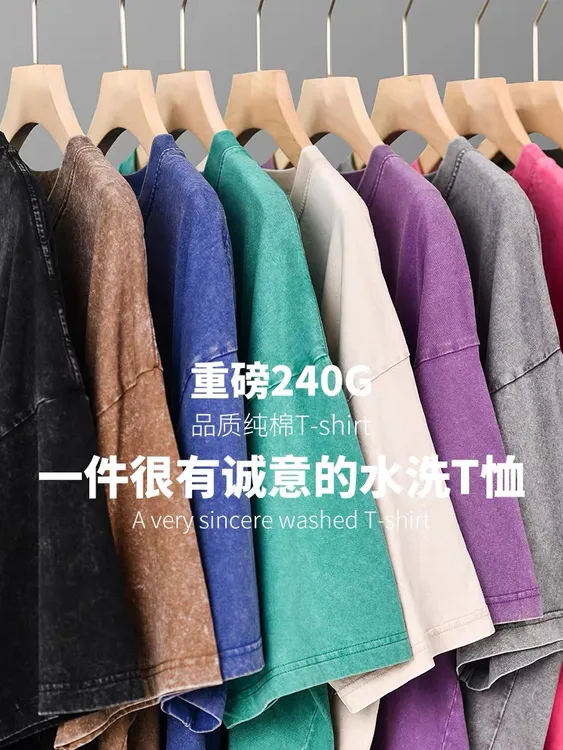 美式短袖t恤男款夏季欧美高街水洗做旧体恤潮牌宽松复古衣服穿搭