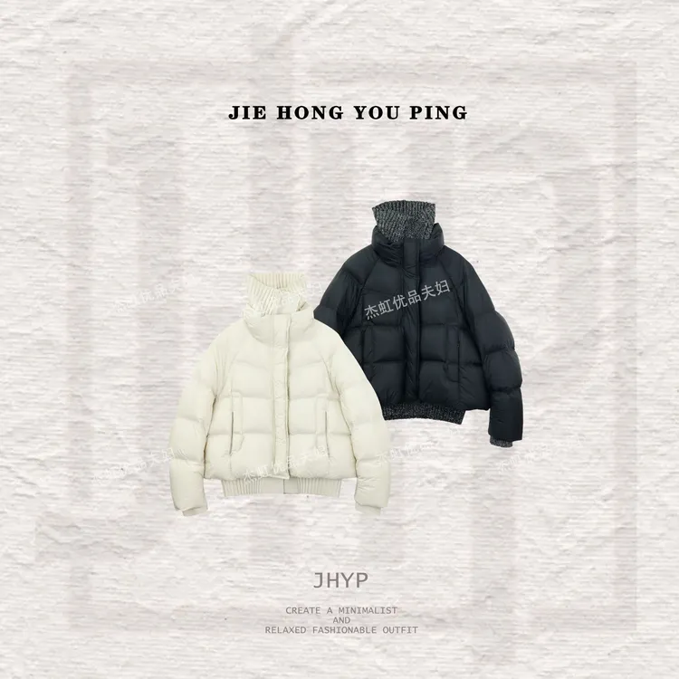 2025冬季新款拼接针织领宽松保暖时尚假两件羽绒服51323