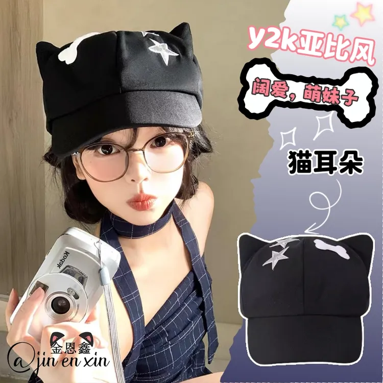 亚文化可爱耳朵星星棒球帽女夏透气大头围显脸小防晒遮阳鸭舌帽子