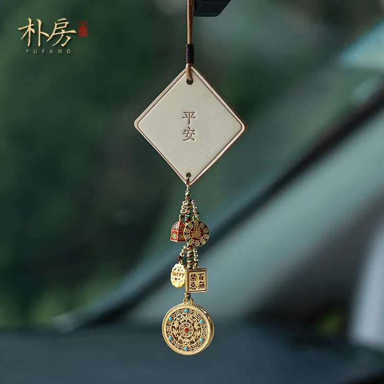 朴房新款牛皮平安牌汽车挂件后视镜挂件转运盘男女款车内装饰品