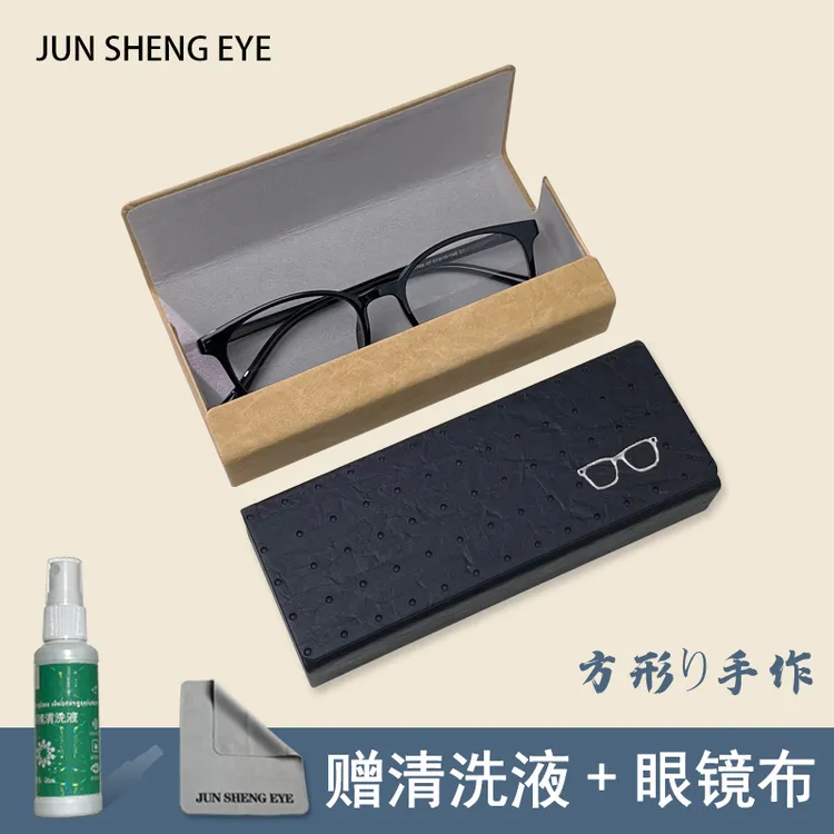 高级感磁吸方形近视镜盒女款抗压耐摔便携眼镜盒男款太阳镜收纳盒