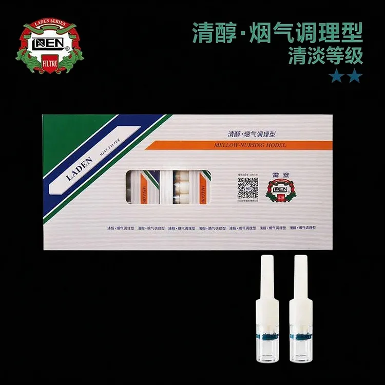 雷登烟嘴粗烟专用烟气调理型过滤焦油戒男女士烟具过滤器LD9500