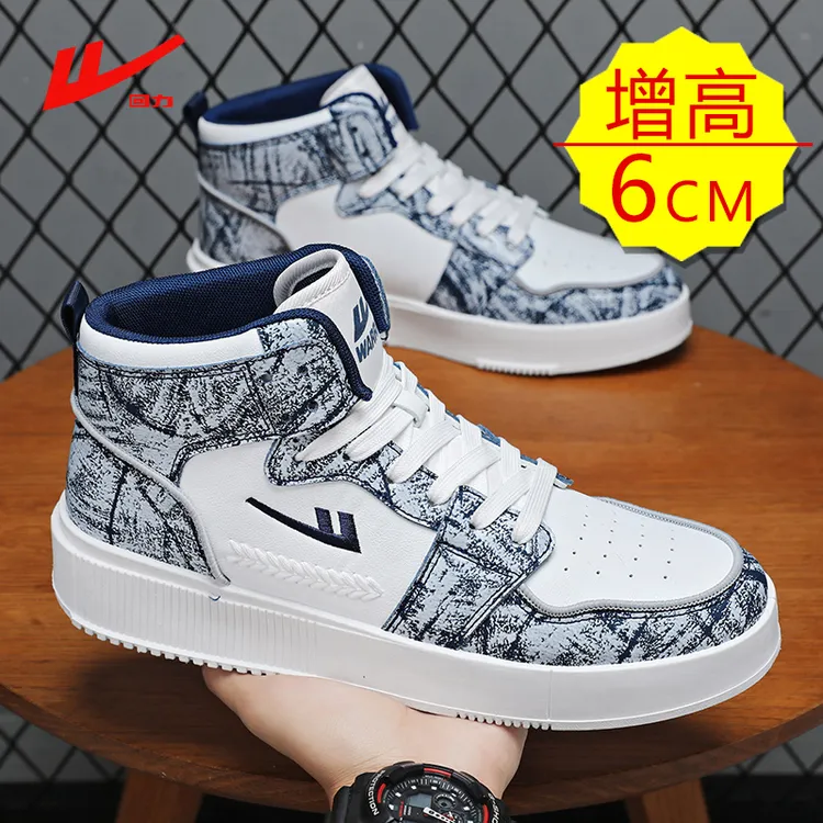 回力增高男鞋2025新款防滑板鞋运动潮鞋增高6CM休闲鞋厚底高帮鞋