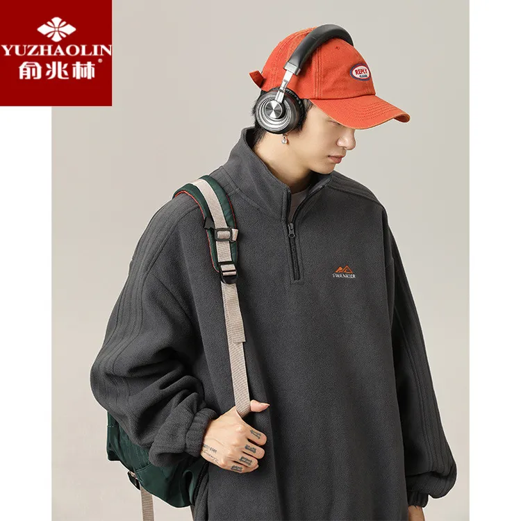 俞兆林半拉链立领重磅摇粒绒卫衣春季款潮牌字母刺绣430加厚上衣