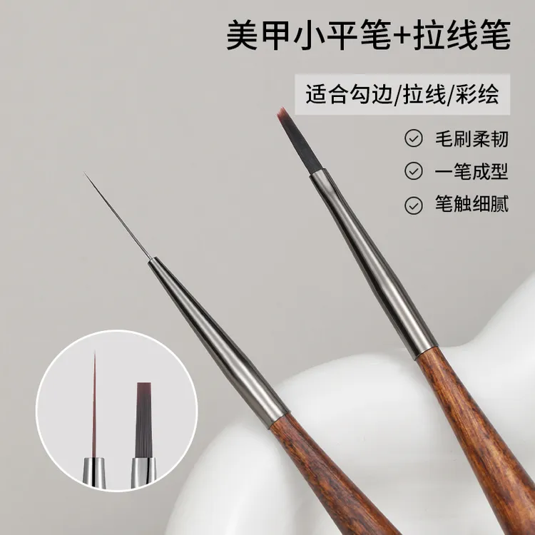 恩妮诗美甲笔刷檀木新手拉线笔格纹笔初学者工具大方圆彩绘笔画花
