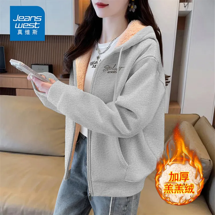 真维斯麻灰色羊羔绒卫衣女秋冬款学院风加厚运动保暖开衫学生外套