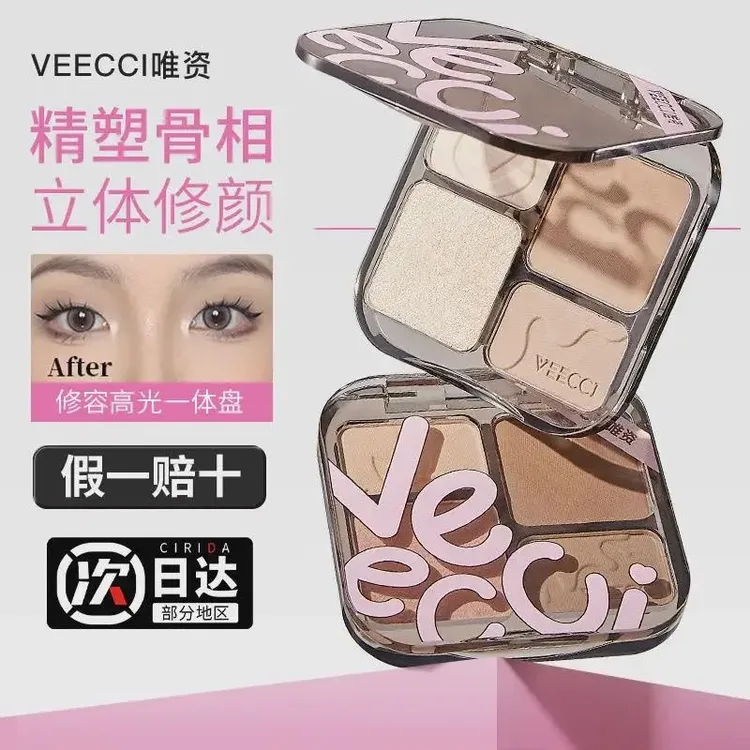 【官方正品】唯资修容盘四色高光修容一体盘哑光大地色侧影提亮分区