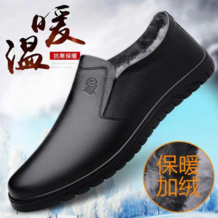 老人头男鞋冬季2025新款男士棉皮鞋真皮加绒保暖棉鞋软底休闲皮鞋