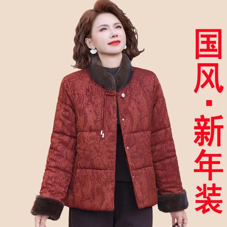 妈妈国风加棉外套冬装中年女士提花棉服中老年新中式加厚新年装冬
